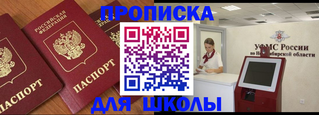 прописка поиск в Торопеце