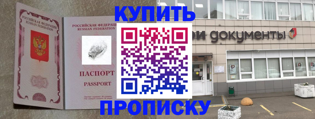 временная регистрация гарантия в Торопеце