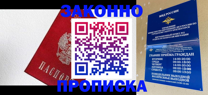 регистрация для дет. сада в Торопеце